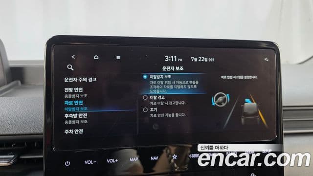 Hyundai Staria 2023 — Şəkil 16/20