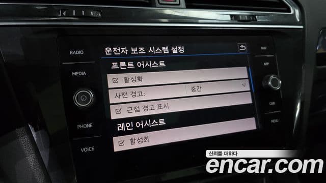 Volkswagen Tiguan Allspace 2018 — ფოტო 15/20