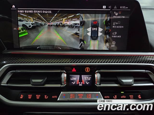 BMW X6 2021 — Şəkil 17/20