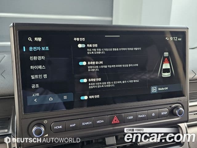 Hyundai Staria 2026 — ფოტო 17/20
