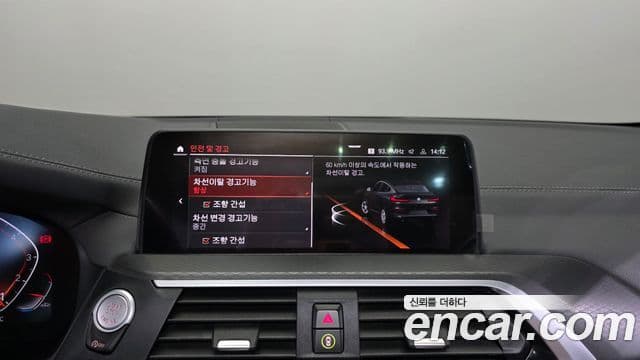 BMW X4 2021 — Şəkil 16/20