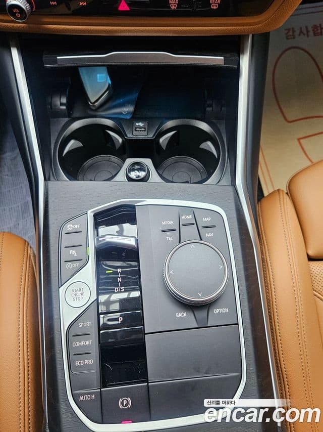 BMW 3 Series 2023 — Şəkil 15/20
