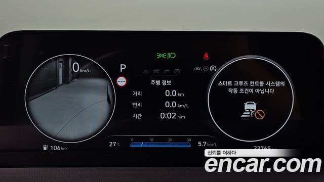 Hyundai Staria 2023 — ფოტო 8/20