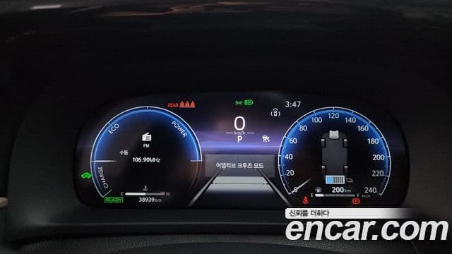Toyota Crown Crossover 2024 — Şəkil 8/20