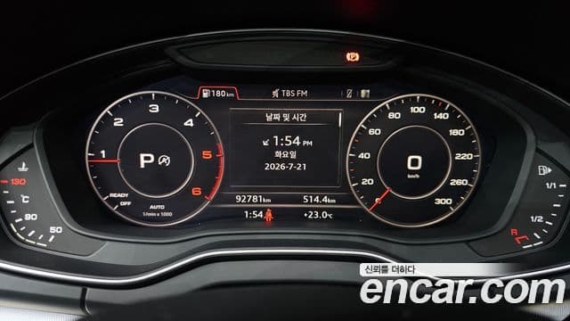 Audi Q5 2020 — Şəkil 8/20