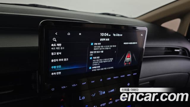 Hyundai Staria 2025 — Şəkil 17/20