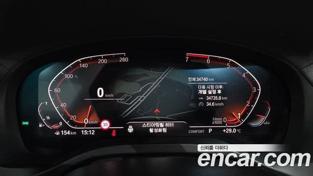 BMW X4 2020 — Şəkil 8/20