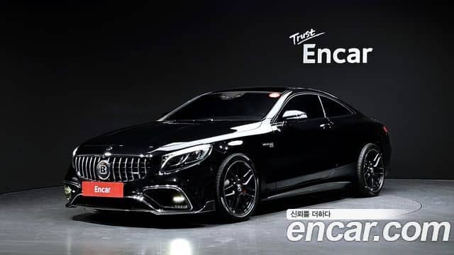 Mercedes-Benz S-Class, 2020
