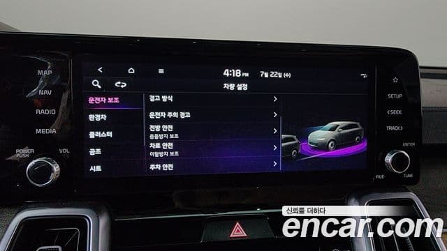 Kia Sorento 2022 — Şəkil 16/20