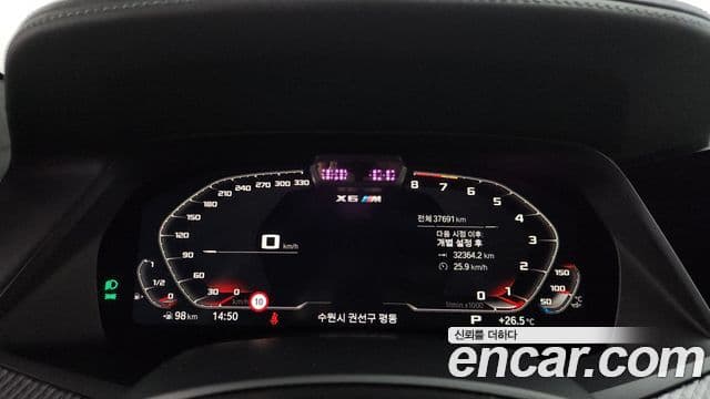 BMW X6 2020 — Şəkil 7/20