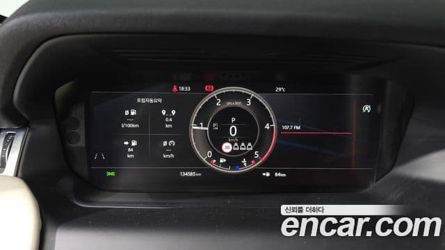 Land Rover Discovery Sport 2020 — Şəkil 8/20