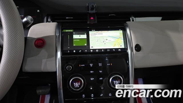 Land Rover Discovery Sport 2020 — Şəkil 14/20