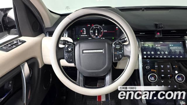 Land Rover Discovery Sport 2020 — Şəkil 15/20
