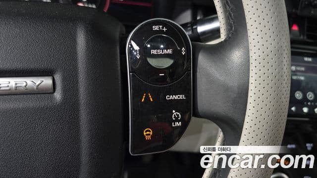 Land Rover Discovery Sport 2020 — Şəkil 17/20