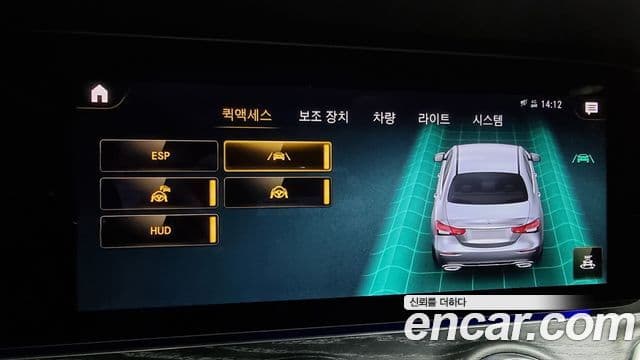 Mercedes-Benz E-Class 2022 — Şəkil 13/19
