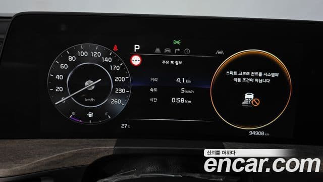 Kia K8 2021 — ფოტო 8/20