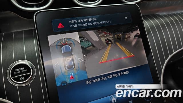 Mercedes-Benz GLC-Class 2025 — Photo 19/37