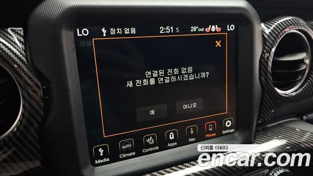 Jeep Wrangler 2021 — Photo 31/33