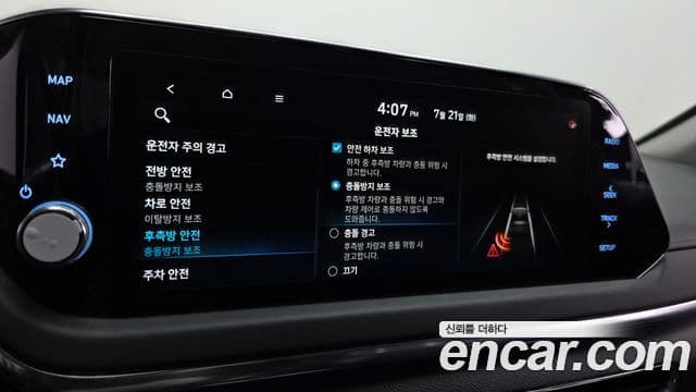 Hyundai Sonata 2022 — Şəkil 16/20