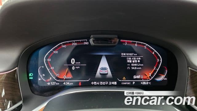 BMW 7 Series 2021 — Şəkil 8/20