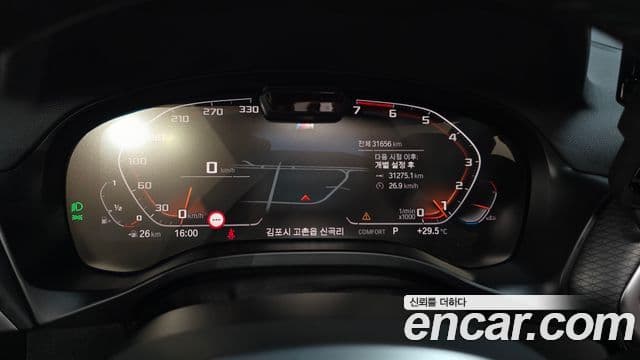BMW X4 2023 — ფოტო 8/20