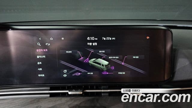 Kia Carnival 2023 — ფოტო 20/20