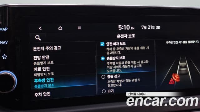 Hyundai Sonata 2021 — Şəkil 19/20