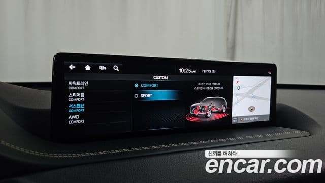 Genesis GV80 2023 — Şəkil 34/37