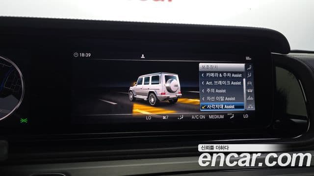 Mercedes-Benz G-Class 2020 — Şəkil 16/20
