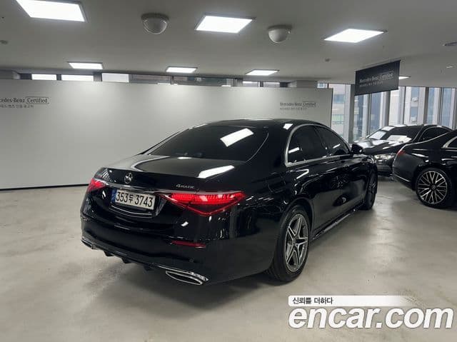 Mercedes-Benz S-Class 2021 — Şəkil 1/18