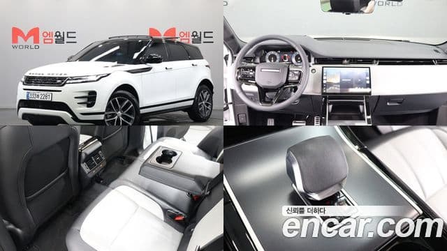 Land Rover Range Rover Evoque 2025 — Şəkil 20/20