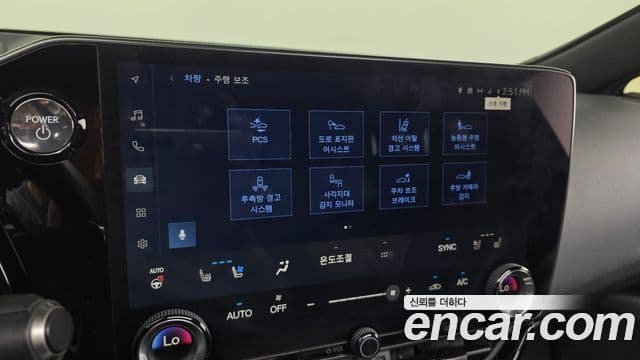 Lexus NX450h+ 2024 — ფოტო 14/20