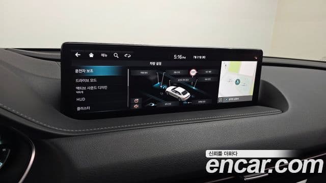 Genesis Electrified G80 2023 — Şəkil 15/20