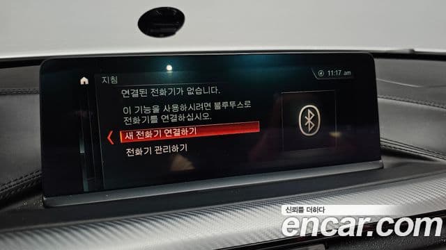 BMW 4 Series 2020 — Photo 22/35
