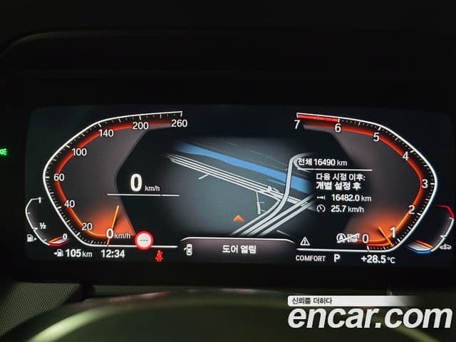 BMW 2 Series Gran Coupe 2024 — Şəkil 7/20