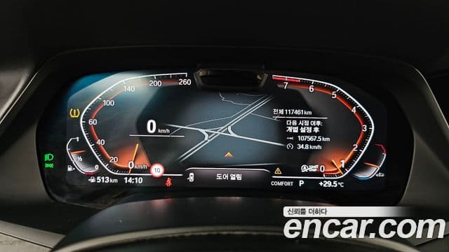 BMW X7 2021 — ფოტო 8/20