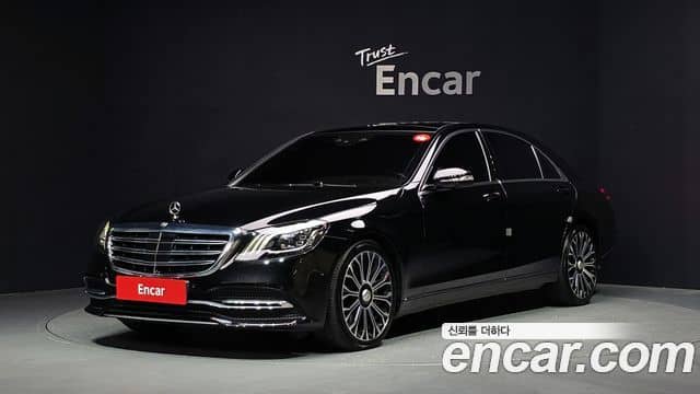 Mercedes-Benz S-Class, 2020