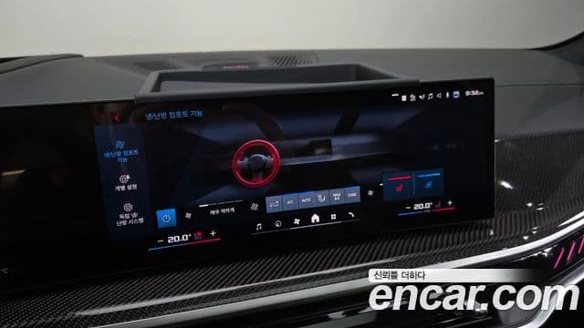 BMW X5M 2025 — Photo 31/36