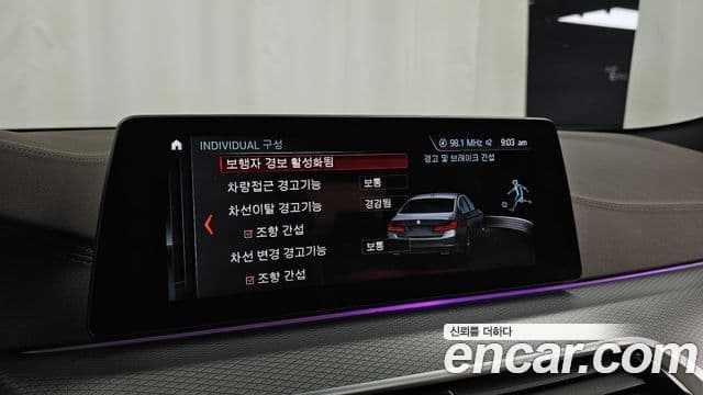 BMW 5 Series 2018 — ფოტო 16/20