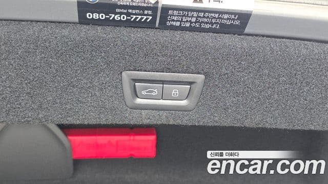 BMW 7 Series 2022 — Photo 7/34