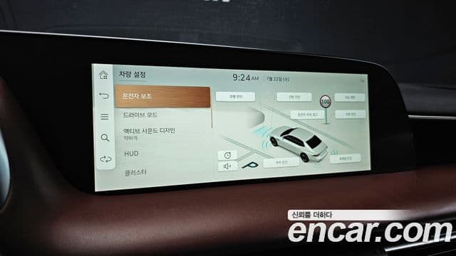Genesis G90 2022 — Şəkil 14/20