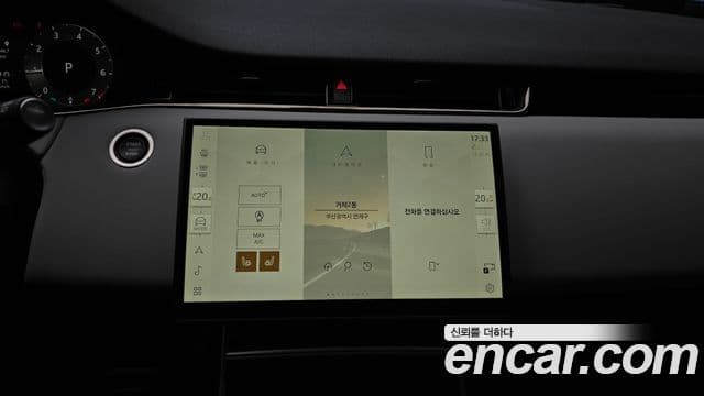 Land Rover Range Rover Evoque 2024 — ფოტო 15/19