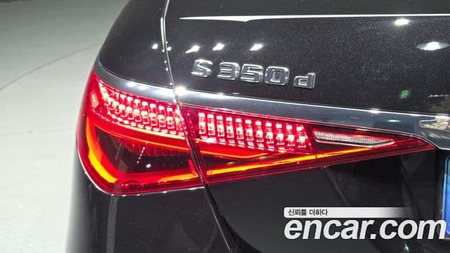 Mercedes-Benz S-Class 2022 — Photo 22/37