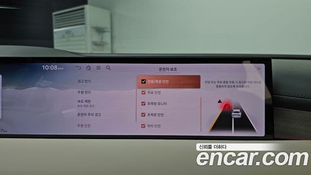 Genesis Electrified G80 2025 — Şəkil 16/20