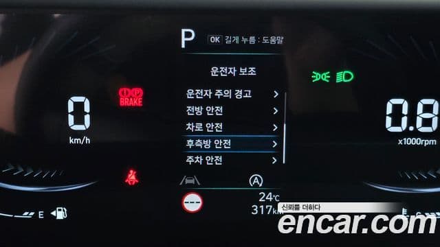 Hyundai Staria 2025 — Şəkil 7/20