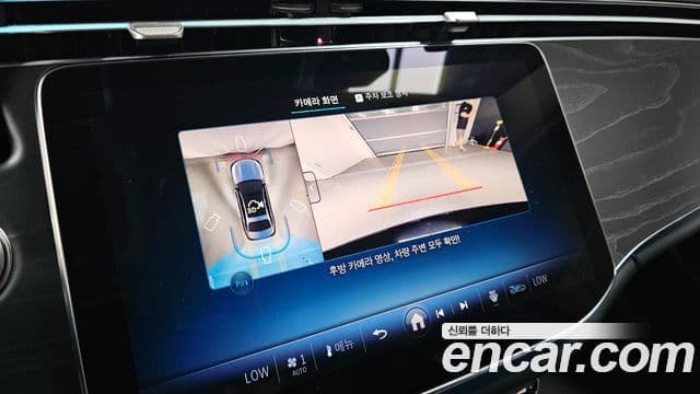 Mercedes-Benz E-Class 2025 — ფოტო 14/20