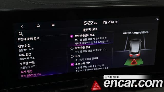 Kia Sportage 2024 — Photo 13/46