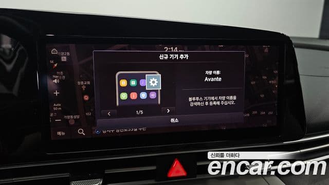 Hyundai Avante 2020 — Şəkil 16/20