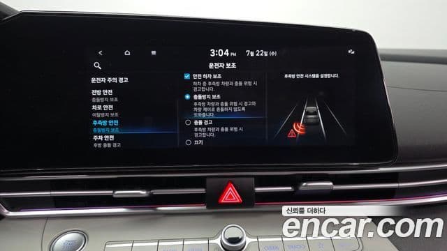 Hyundai Avante 2023 — фото 16 из 20