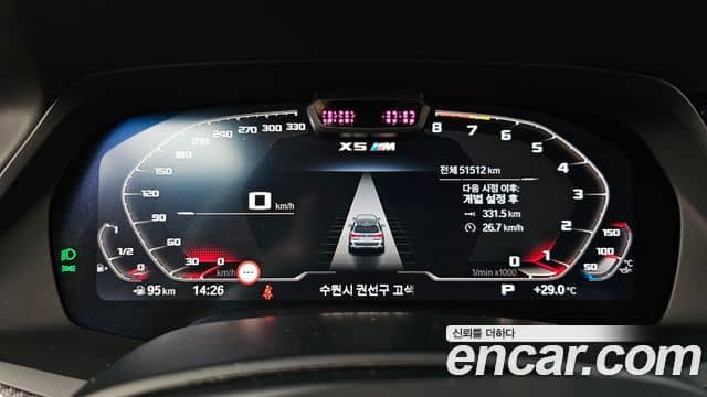 BMW X5M, 2021